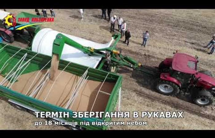 svg+xml;charset=utf-8,%3Csvg%20xmlns%3D The Polymeric Hose | Reliable Grain Storage Solution