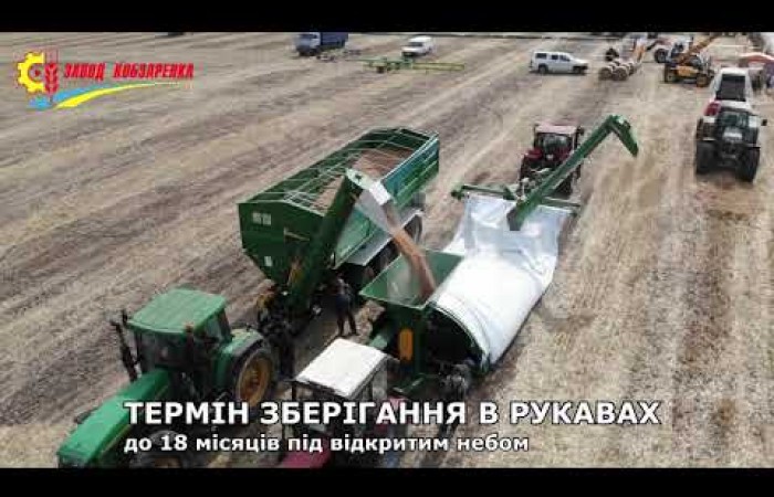 svg+xml;charset=utf-8,%3Csvg%20xmlns%3D The Polymeric Hose | Reliable Grain Storage Solution